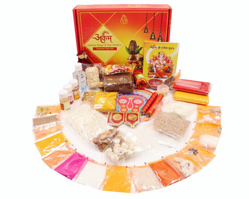 Picture of Arkam Ganesh Puja Samagri Kit for Ganesh Pujan/Ganpati Pujan/Ganesh Chaturthi Puja/Ganesh Utsav (30+ Items) with Detailed Puja Vidhi in Hindi