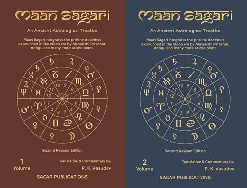 Picture of Maan Sagari - An Ancient Astrological Treatise - Set of 2 Vols. by P.K. Vasudev/ Mansagari/ Maansagari/ Man Sagari/ Mana Sagari/ Maana Sagari - English - Sagar Publications
