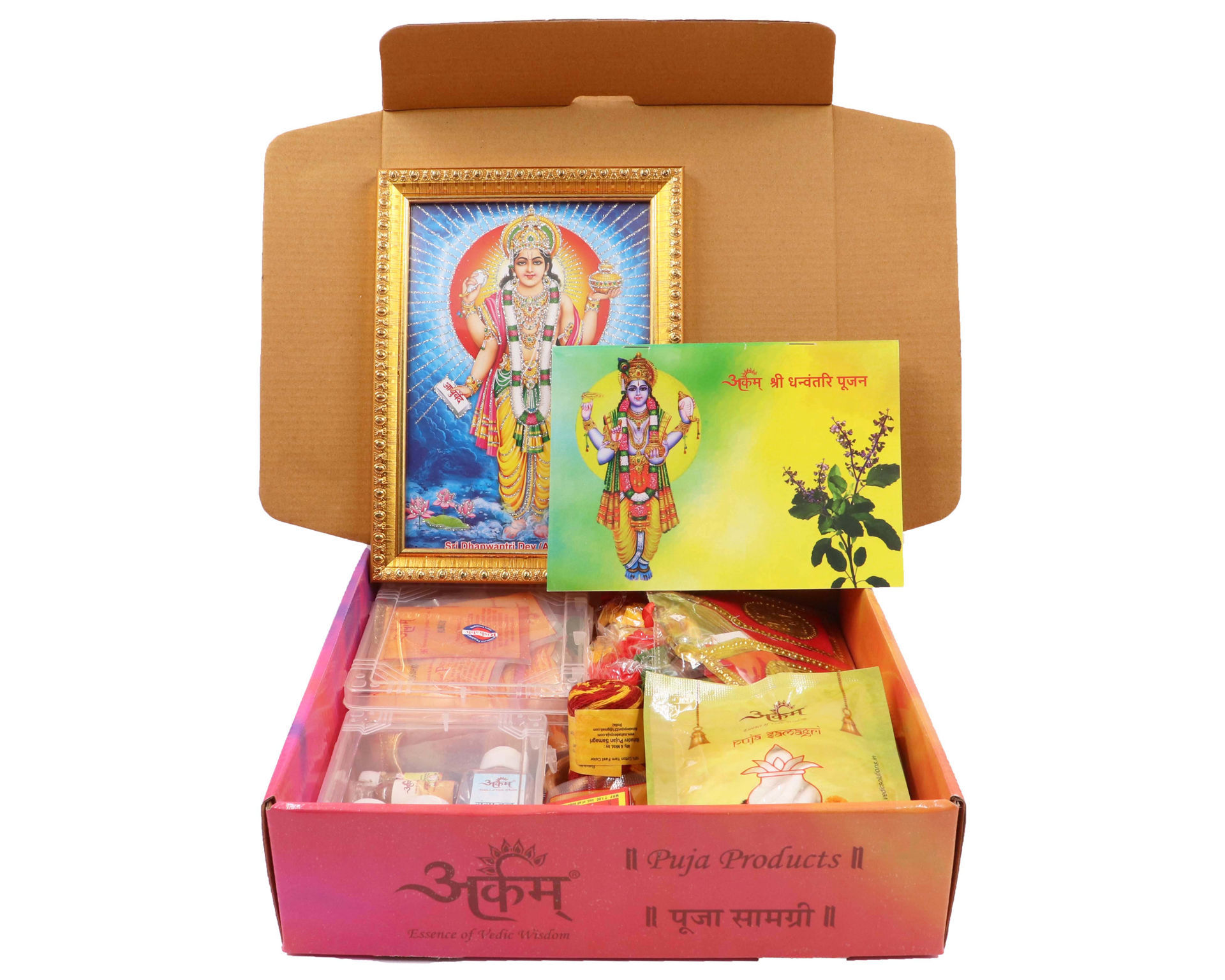 holi pooja samagari list