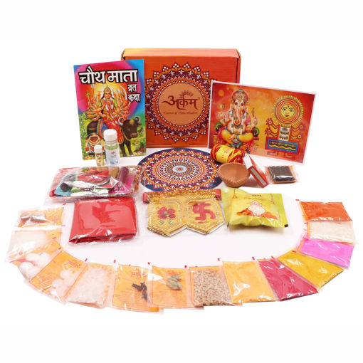 Picture of ARKAM Chauth Puja Samagri Kit/Chauth Mata Pooja Kit/Ganesh Chauth Puja Kit/Maasik Chauth Puja Kit with Nav Shringar Saman (35+ Items) and Katha and Puja Vidhi