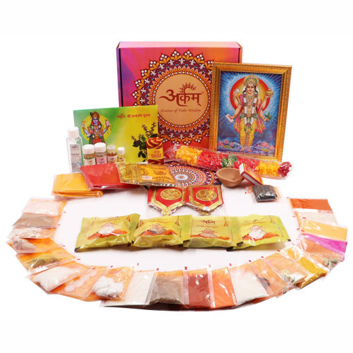 Picture of ARKAM Dhanvantari Puja Samagri Kit/Dhanteras Puja Kit/Dhanwantari Pooja Kit/Dhanwantari Pooja Samagri (40+ Items) with Detailed Puja Vidhi in Hindi