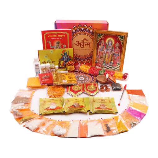 Picture of ARKAM Ram Puja Samagri Kit/Ram Navami Puja Kit/Lord Ram Pooja Kit/Ram Navmi Pooja Samagri (40+ Items) with Detailed Puja Vidhi in Hindi