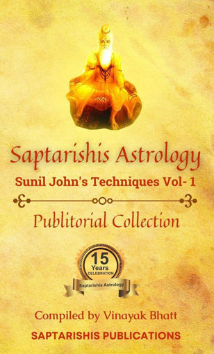 Picture of Saptarishis Astrology Magazine- Sunil John's Techniques vol-1 - English - Saptrishi Publications