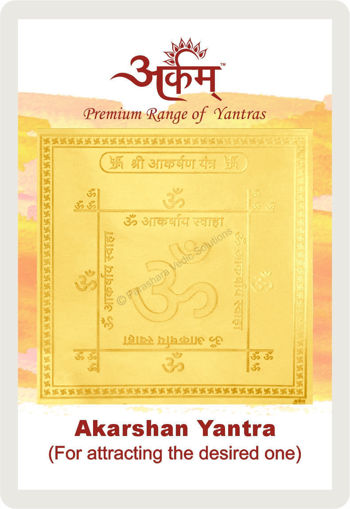 Picture of Arkam Akarshan Yantra / Aakarshan Yantra - Gold Plated Copper - (2 x 2 inches, Golden)