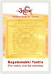 Picture of Arkam Bagalamukhi Yantra / Baglamukhi Yantra - Gold Plated Copper - (2 x 2 inches, Golden)