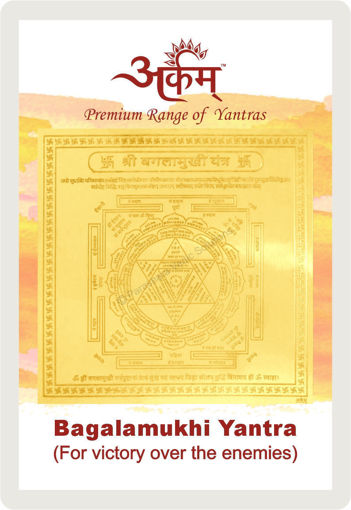 Picture of Arkam Bagalamukhi Yantra / Baglamukhi Yantra - Gold Plated Copper - (2 x 2 inches, Golden)