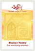 Picture of Arkam Bhairav Yantra - Gold Plated Copper - (2 x 2 inches, Golden)