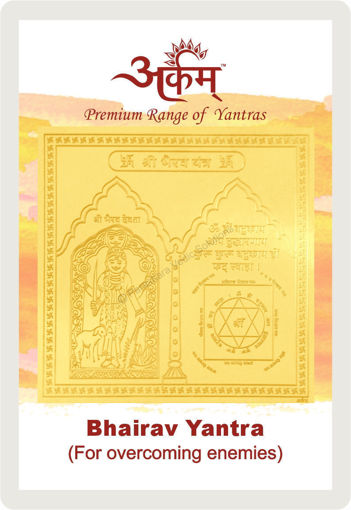 Picture of Arkam Bhairav Yantra - Gold Plated Copper - (2 x 2 inches, Golden)