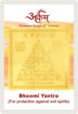 Picture of Arkam Bhoomi Yantra / Bhumi Yantra - Gold Plated Copper - (2 x 2 inches, Golden)