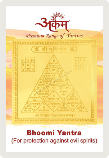 Picture of Arkam Bhoomi Yantra / Bhumi Yantra - Gold Plated Copper - (2 x 2 inches, Golden)