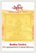 Picture of Arkam Budh Yantra / Budh Yantra - Gold Plated Copper - (2 x 2 inches, Golden)