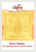 Picture of Arkam Guru Yantra / Brihaspati Yantra - Gold Plated Copper - (2 x 2 inches, Golden)