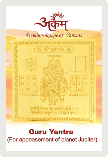 Picture of Arkam Guru Yantra / Brihaspati Yantra - Gold Plated Copper - (2 x 2 inches, Golden)