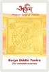 Picture of Arkam Karya Siddhi Yantra / Kary Sidhi Yantra - Gold Plated Copper - (2 x 2 inches, Golden)