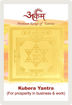 Picture of Arkam Kuber Yantra / Kubera Yantra - Gold Plated Copper - (2 x 2 inches, Golden)