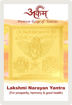 Picture of Arkam Lakshmi Narayan Yantra / Laxmi Narayan Yantra - Gold Plated Copper - (2 x 2 inches, Golden)