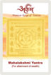 Picture of Arkam Mahalakshmi Yantra / Mahalaxmi Yantra - Gold Plated Copper - (2 x 2 inches, Golden)