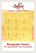 Picture of Arkam Navgraha Yantra / Navgrah Yantra - Gold Plated Copper - (2 x 2 inches, Golden)