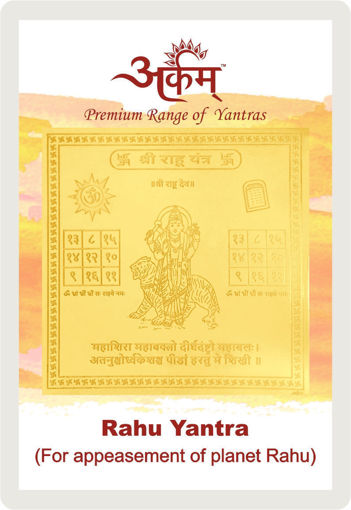 Picture of Arkam Rahu Yantra - Gold Plated Copper - (2 x 2 inches, Golden)