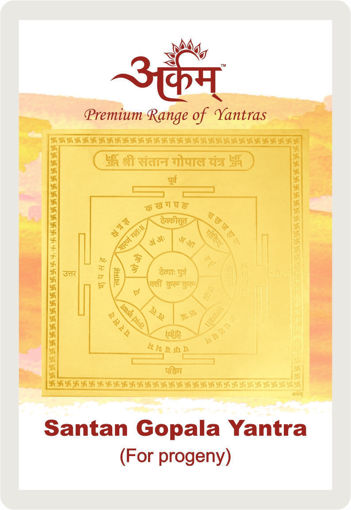 Picture of Arkam Santan Gopal Yantra - Gold Plated Copper - ((2 x 2 inches, Golden)