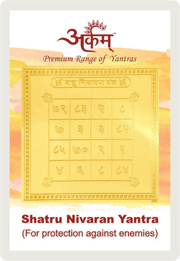 Picture of Arkam Shatru Nivaran Yantra / Shatru Nashak Yantra / Shatru Vijay Yantra - Gold Plated Copper - (2 x 2 inches, Golden)