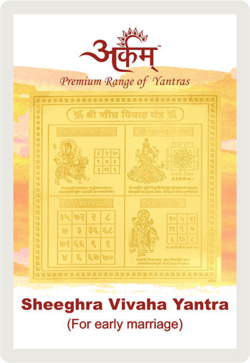 Picture of Arkam Sheeghra Vivah Yantra / Shigra Vivah Yantra - Gold Plated Copper - (2 x 2 inches, Golden)