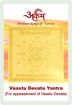 Picture of Arkam Vaastu Devta Yantra / Vastu devta Yantra - Gold Plated Copper - (2 x 2 inches, Golden)