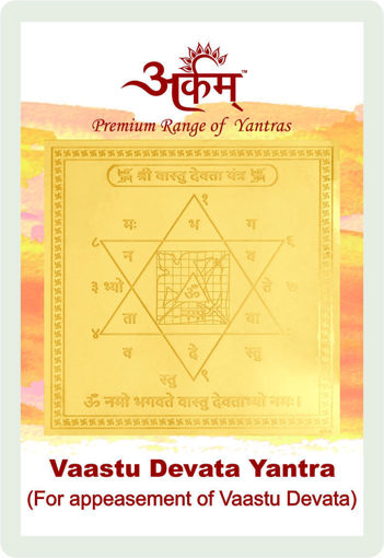 Picture of Arkam Vaastu Devta Yantra / Vastu devta Yantra - Gold Plated Copper - (2 x 2 inches, Golden)