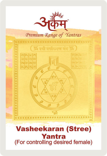 Picture of Arkam Vasheekaran (Stree) Yantra / Vashikaran Stree Yantra - Gold Plated Copper - (2 x 2 inches, Golden)