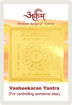 Picture of Arkam Vasheekaran Yantra / Vashikaran Yantra - Gold Plated Copper - (2 x 2 inches, Golden)