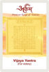 Picture of Arkam Vijay Yantra / Vijaya Yantra - Gold Plated Copper - (2 x 2 inches, Golden)