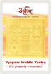 Picture of Arkam Vyapaar Vriddhi Maha Yantra / Vyapar Vridhi Yantra - Gold Plated Copper - (2 x 2 inches, Golden)