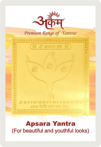 Picture of Arkam Apsara Yantra - Gold Plated Copper - (2 x 2 inches, Golden)