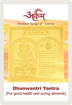 Picture of Arkam Dhanvantari Yantra / Dhanvantari Yantra - Gold Plated Copper - (2 x 2 inches, Golden)