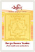 Picture of Arkam Durga Beesa Yantra / Durga Bisa Yantra - Gold Plated Copper - (2 x 2 inches, Golden)