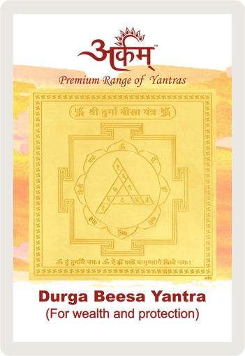Picture of Arkam Durga Beesa Yantra / Durga Bisa Yantra - Gold Plated Copper - (2 x 2 inches, Golden)