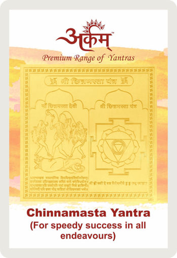 Picture of Arkam Chinnamasta Yantra / Chinamasta Yantra - Gold Plated Copper - (2 x 2 inches, Golden)