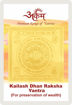 Picture of Arkam Kailash Dhan Raksha Yantra - Gold Plated Copper - (2 x 2 inches, Golden)