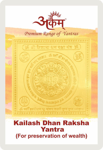 Picture of Arkam Kailash Dhan Raksha Yantra - Gold Plated Copper - (2 x 2 inches, Golden)