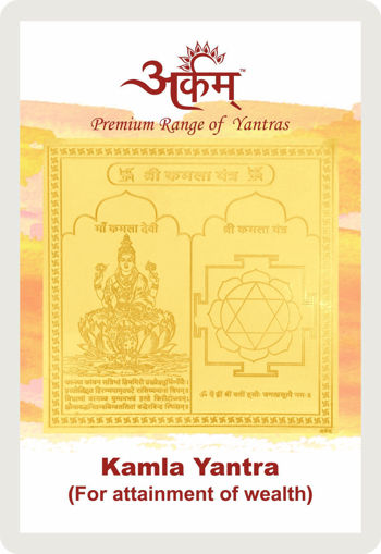 Picture of Arkam Kamla Yantra / Kamala Yantra - Gold Plated Copper - (2 x 2 inches, Golden)