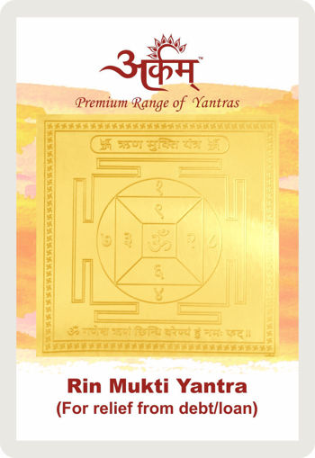 Picture of Arkam Rin Mukti Yantra / Reen Mukti Yantra - Gold Plated Copper - (2 x 2 inches, Golden)