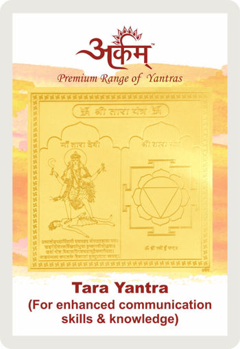 Picture of Arkam Tara Yantra - Gold Plated Copper - (2 x 2 inches, Golden)