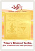 Picture of Arkam Tripur Bhairavi Yantra - Gold Plated Copper - (2 x 2 inches, Golden)