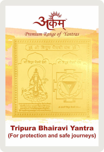 Picture of Arkam Tripur Bhairavi Yantra - Gold Plated Copper - (2 x 2 inches, Golden)