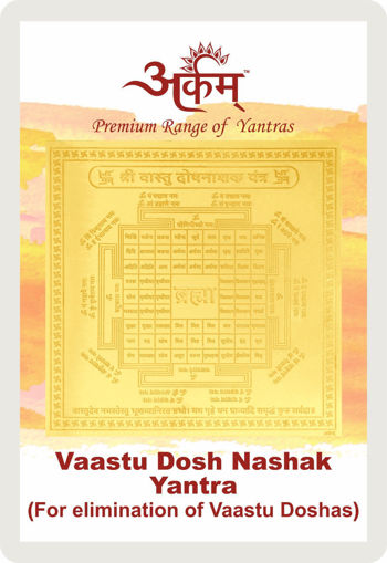 Picture of Arkam Vaastu Dosh Nashak Yantra / Vastu Dosh Nashak Yantra - Gold Plated Copper - (2 x 2 inches, Golden)