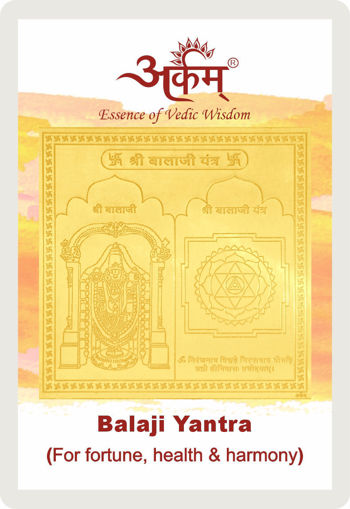 Picture of Arkam Balaji Yantra / Tirupati Balaji Yantra - Gold Plated Copper - (2 x 2 inches, Golden)