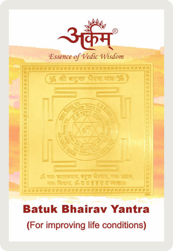 Picture of Arkam Batuk Bhairav Yantra - Gold Plated Copper - (2 x 2 inches, Golden)