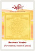 Picture of Arkam Brahma Yantra - Gold Plated Copper - (2 x 2 inches, Golden)