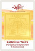 Picture of Arkam Dattatreya Yantra - Gold Plated Copper - (2 x 2 inches, Golden)