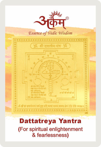 Picture of Arkam Dattatreya Yantra - Gold Plated Copper - (2 x 2 inches, Golden)